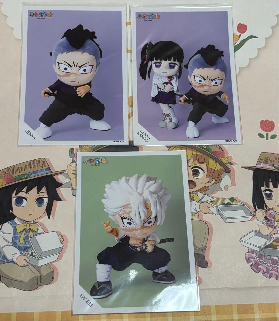 鬼滅の刃　ブロマイド　不死川実弥　玄弥　7枚　まとめ売り