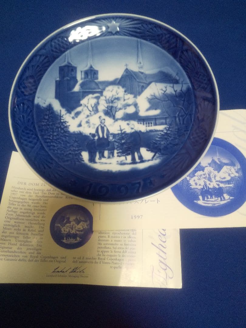 2枚　ロイヤルコペンハーゲン クリスマスプレート　イヤーズプレート