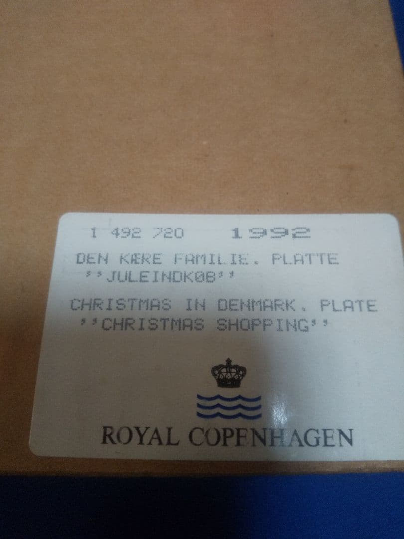 2枚　ロイヤルコペンハーゲン クリスマスプレート　イヤーズプレート