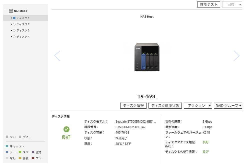 QNAP OEM NAS TS-469L同等品 HDL-Z4WM4C2