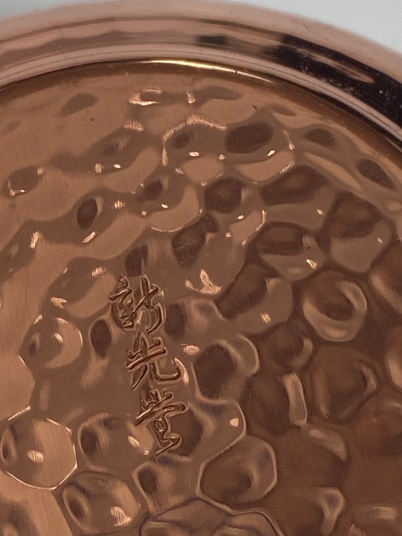 純銅おろし器 銅器 新光堂 新光金属 1回さ使用 薬味おろし