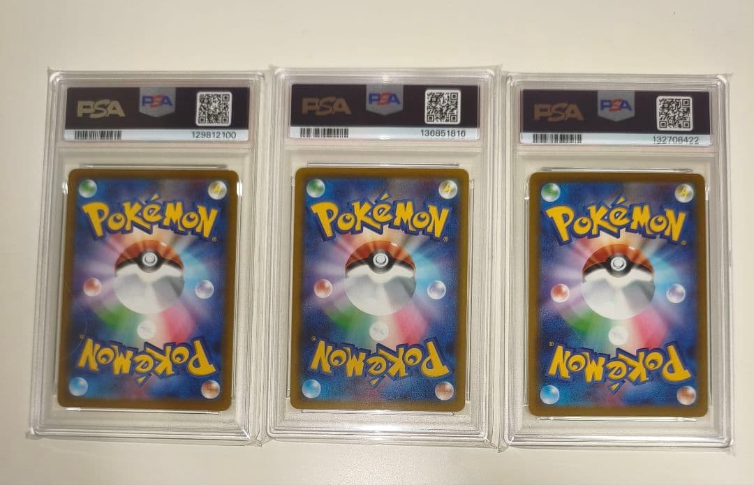 マクドナルド プロモ ニャオハ ホゲータ クワッス PSA10 3枚セット