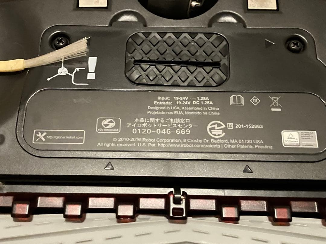 ほぼ新品！iRobot ルンバ 980