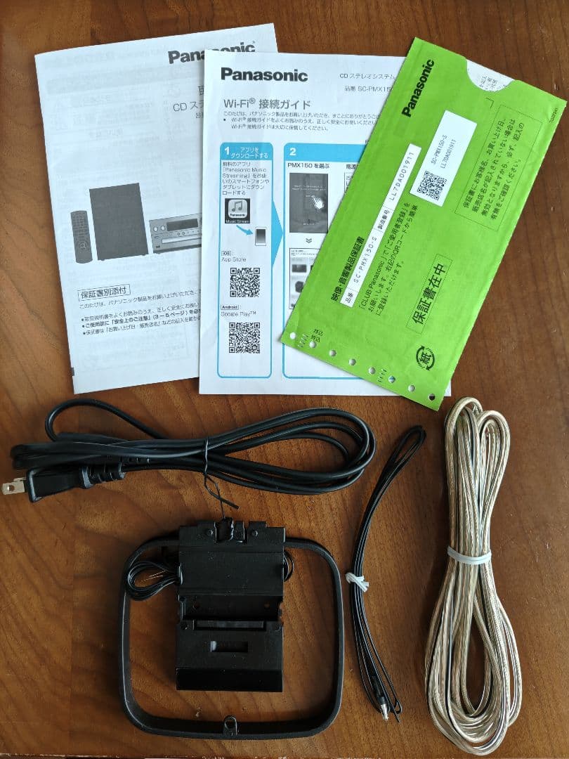 Panasonic SA-PMX150 AVアンプ