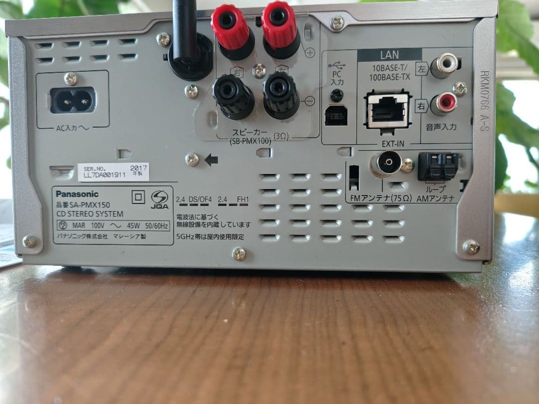 Panasonic SA-PMX150 AVアンプ