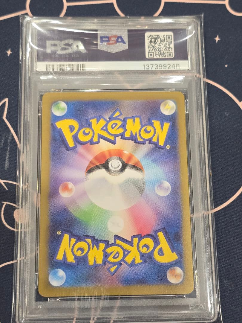 コダック マスターボールミラー PSA10 ポケモンカード 151