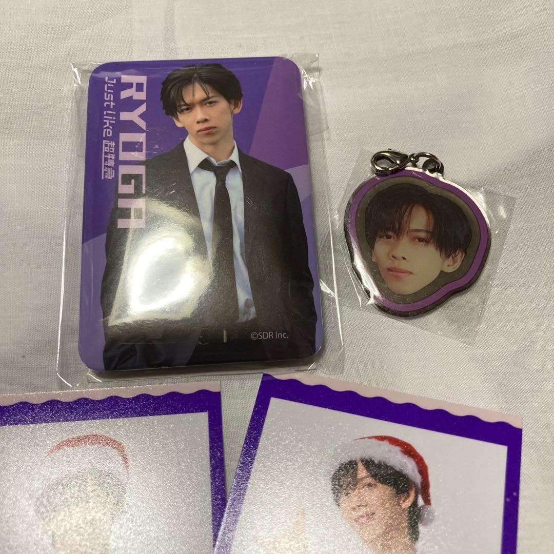 超特急　リョウガ　グッズセット