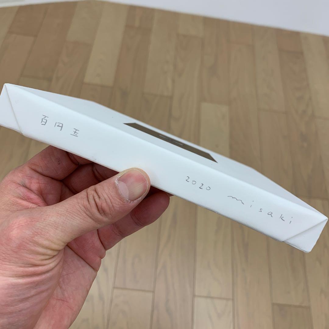 見崎彰広「百円玉」 紙に鉛筆　2020年