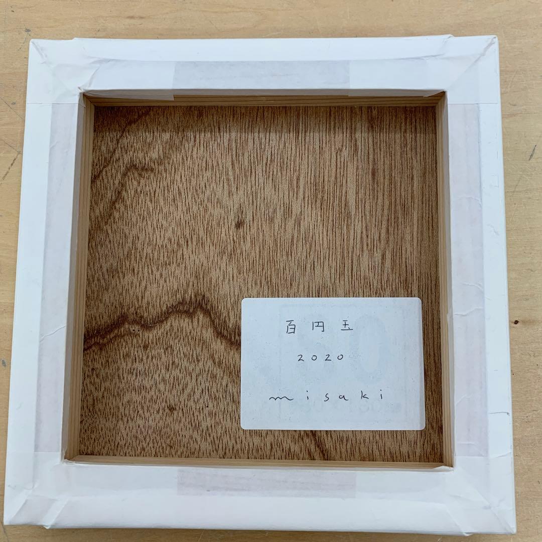 見崎彰広「百円玉」 紙に鉛筆　2020年