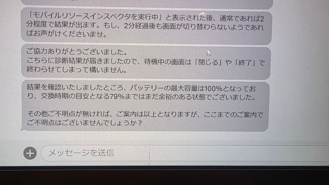 iPad mini6 第6世代 64GB WiFi