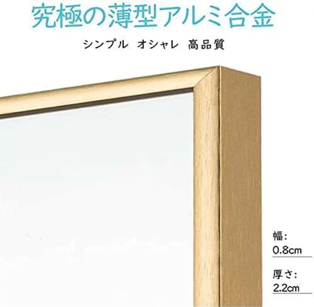 ゴールド鏡　全身鏡　特大ミラー　146✖︎80