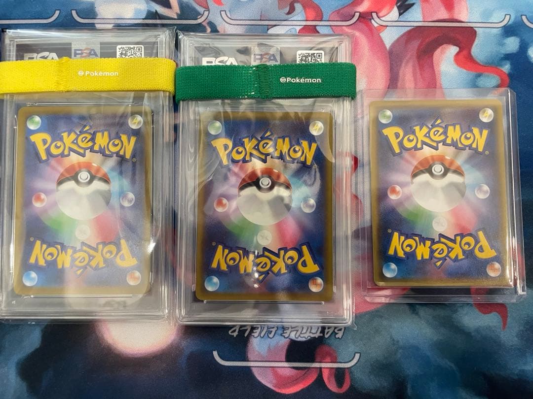 PSA 10 ポケモンカード 3枚セット