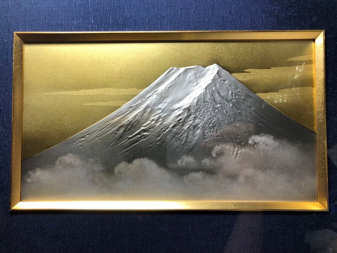 彫金「真作」。名作家。佐野光明 。彫金画 【富士】刻銘。美品。昭和時代。