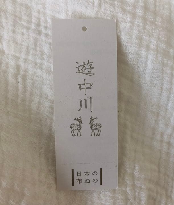 廃盤レア 中川政七商店 薔薇の注連縄 注連飾り