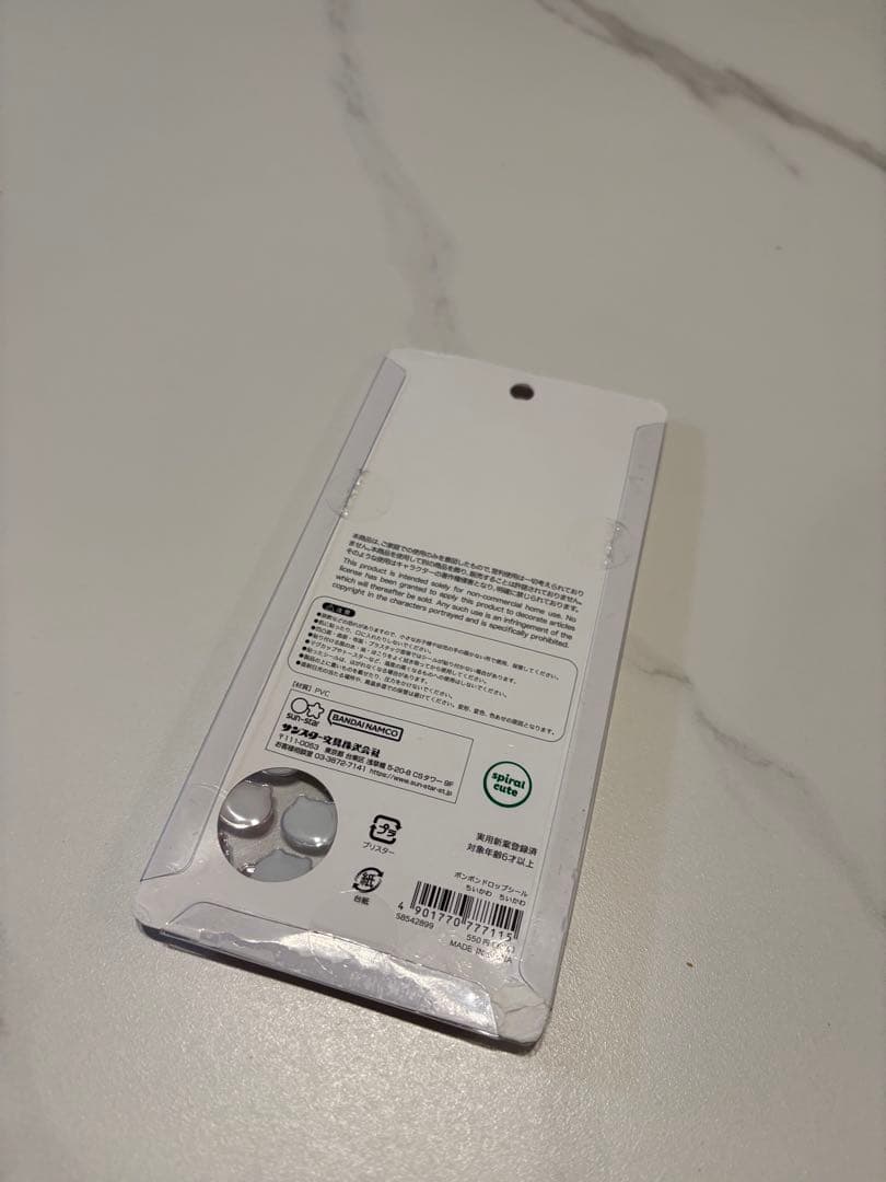 ボンボンドロップシール ちいかわ　サンリオ　パペットスンスン　おはじきシール