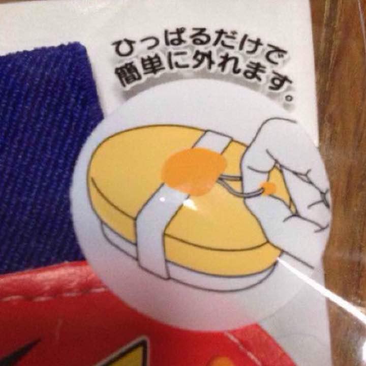 ポケットモンスター ひっぱりループ付き  ランチベルト