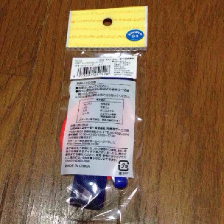 ポケットモンスター ひっぱりループ付き  ランチベルト