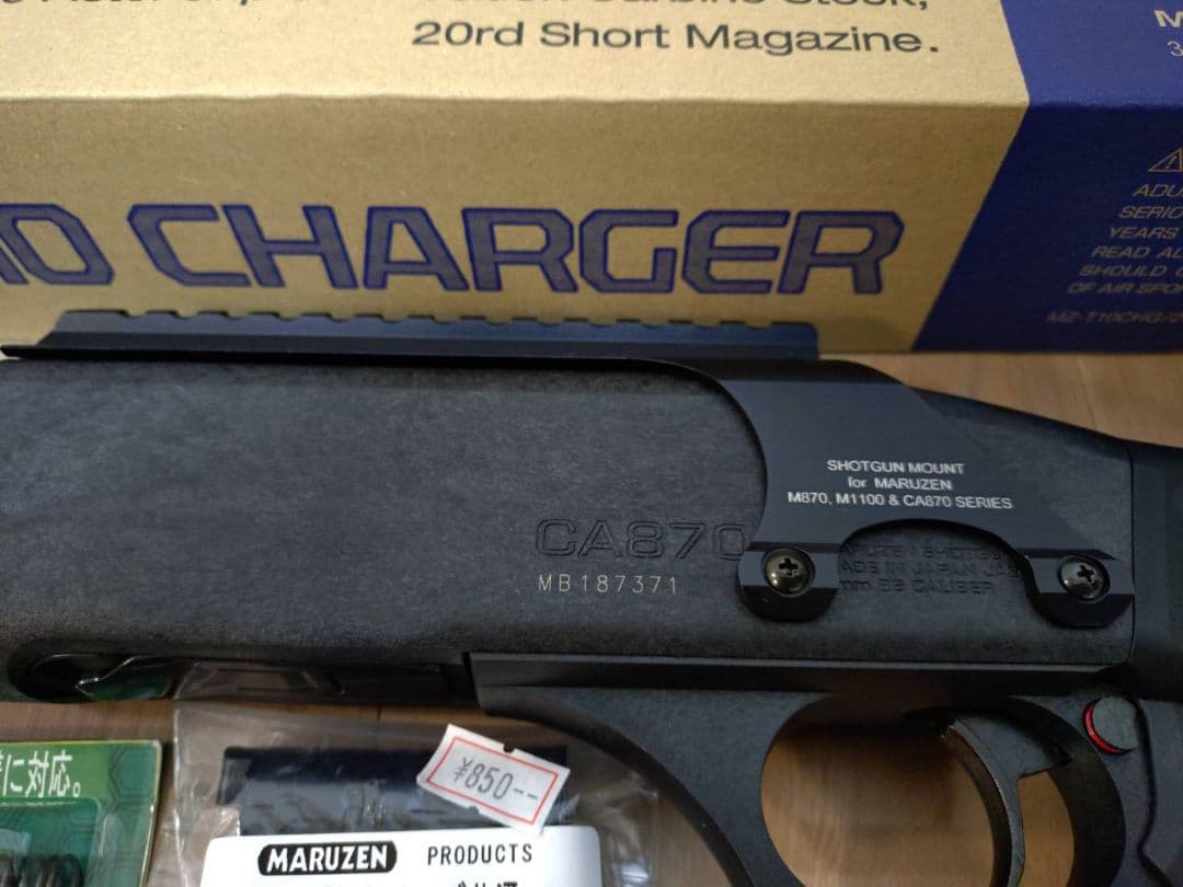 マルゼン CA870 TAC-10 チャージャー 40連スペアマガジン、他