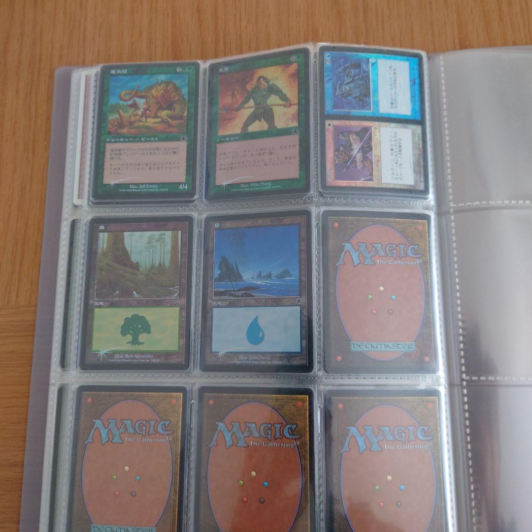 マジックザギャザリング　ファイル　セット売り