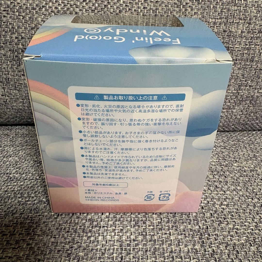 藤井風 グッズ Windy ウィンディちゃん ぬいぐるみ キーホルダー