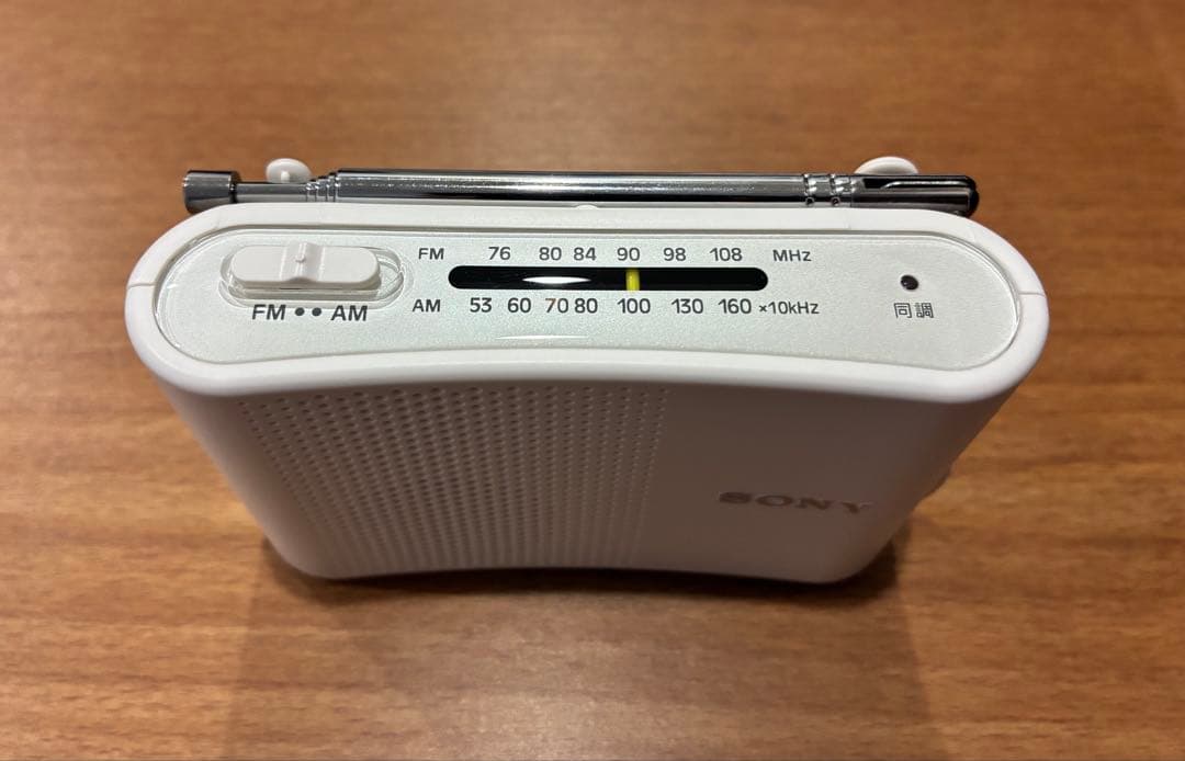 ソニー FM/AMハンディーポータブルラジオ ホワイト ICF-51/W【軽量】