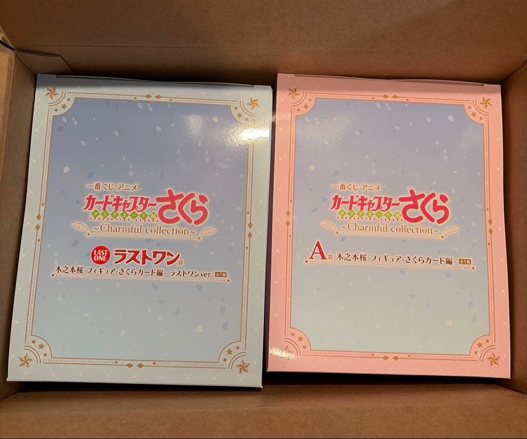 カードキャプターさくら クリアカード編 一番くじ A賞 ラストワン賞 木之本桜