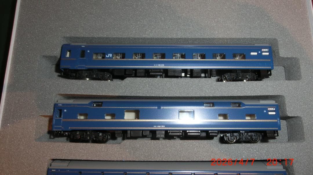 24系寝台特急『北斗星』デラックス編成　12両フル編成 + 専用機関車4両