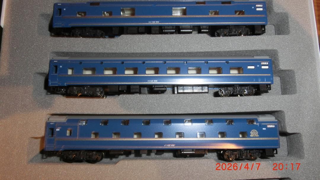 24系寝台特急『北斗星』デラックス編成　12両フル編成 + 専用機関車4両