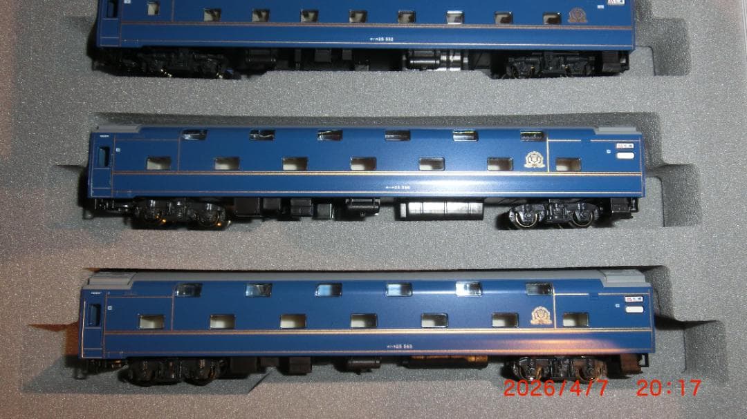 24系寝台特急『北斗星』デラックス編成　12両フル編成 + 専用機関車4両