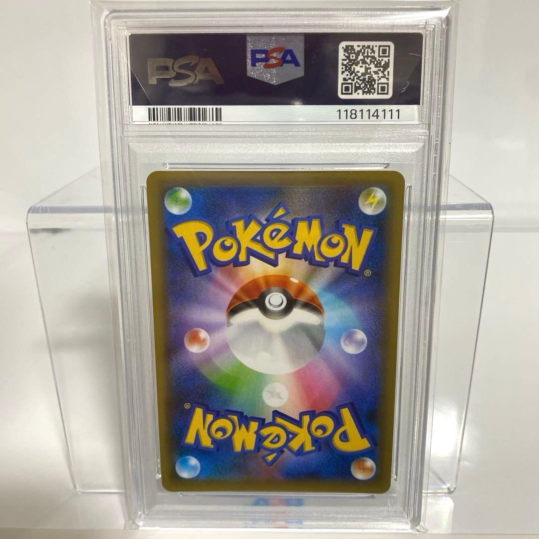 PSA10　ひかるコイキング　25th　プロモ