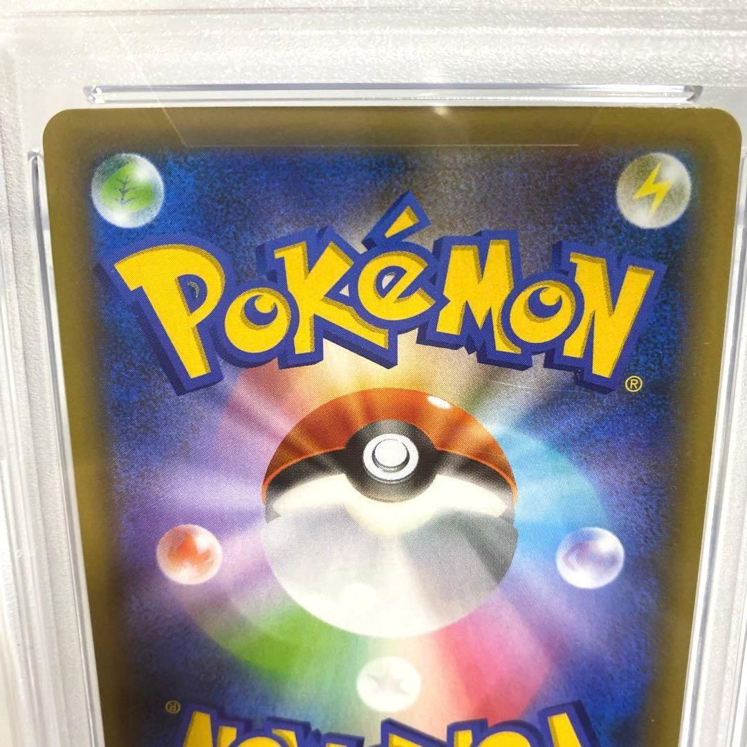 PSA10　ひかるコイキング　25th　プロモ