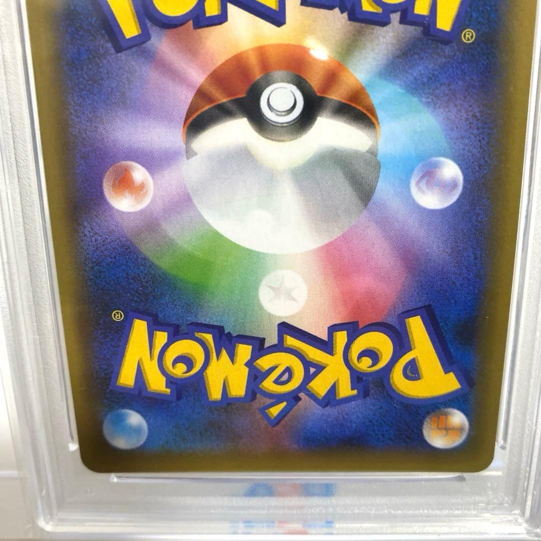 PSA10　ひかるコイキング　25th　プロモ