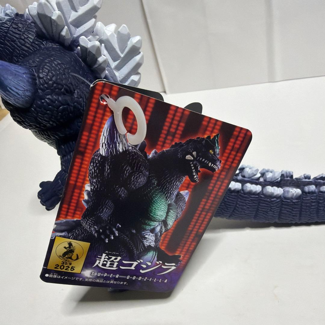 ムービーモンスターシリーズ　怪獣ソフビ 限定ソフビ　超ゴジラ　ゴジラ・ストア