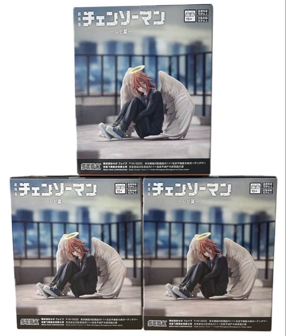 【新品】チェンソーマンレゼ篇ハイプレミアムフィギュア 天使の悪魔 3個セット