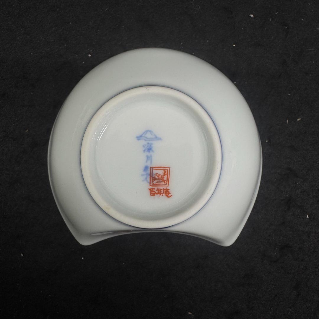 深川製磁 百年庵 蟹錦網目小鉢 共箱