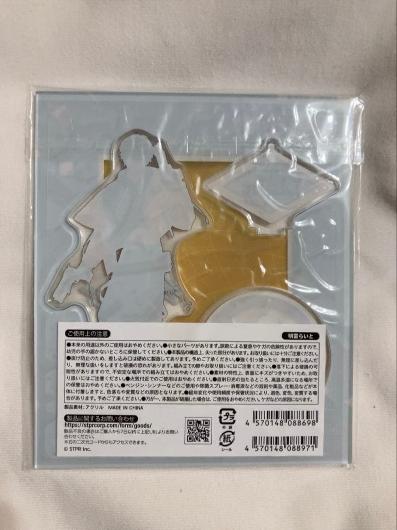 明雷らいと サイン入り アクスタ