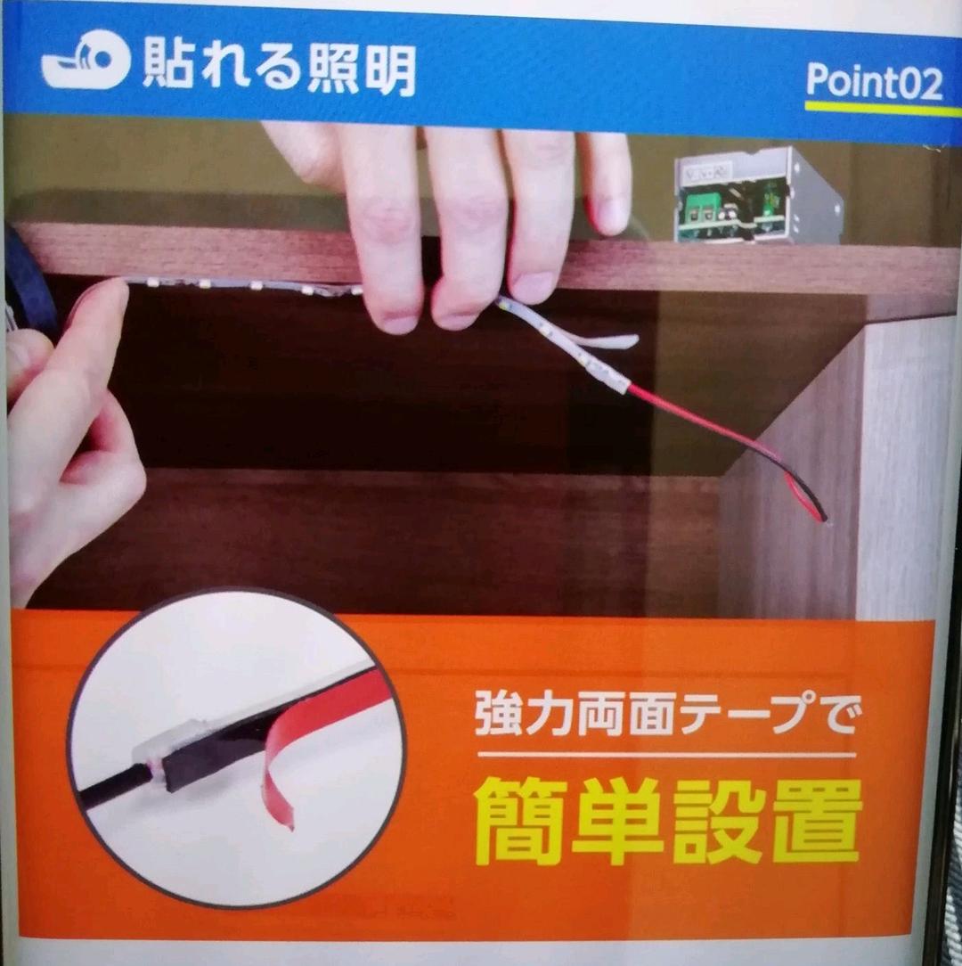 illumica  LED  TAPE  LIGHT5mアダプターセット5m