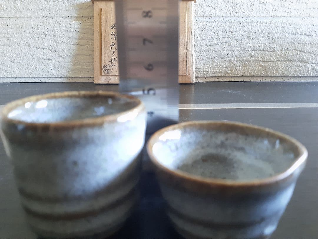 萩焼 12代 田原 陶兵衛作 陶器の酒器セット 木箱付き （徳利・ぐい飲み）