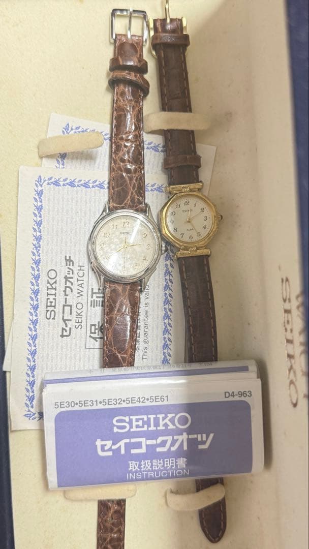 時計セット SEIKO 2本付き
