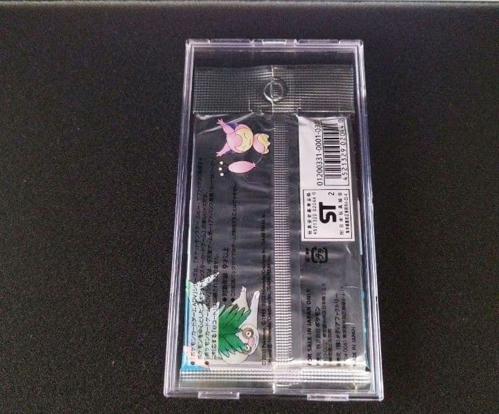 新品　ポケモンカードゲームADV アドバンスアドベンチャー 第1弾 拡張パック