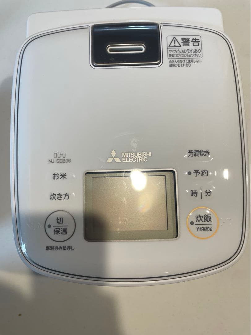 三菱電機 NJ-SEB06-W 炊飯器