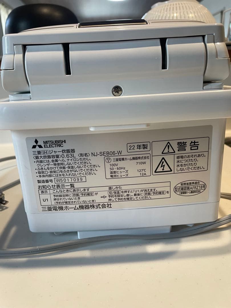 三菱電機 NJ-SEB06-W 炊飯器