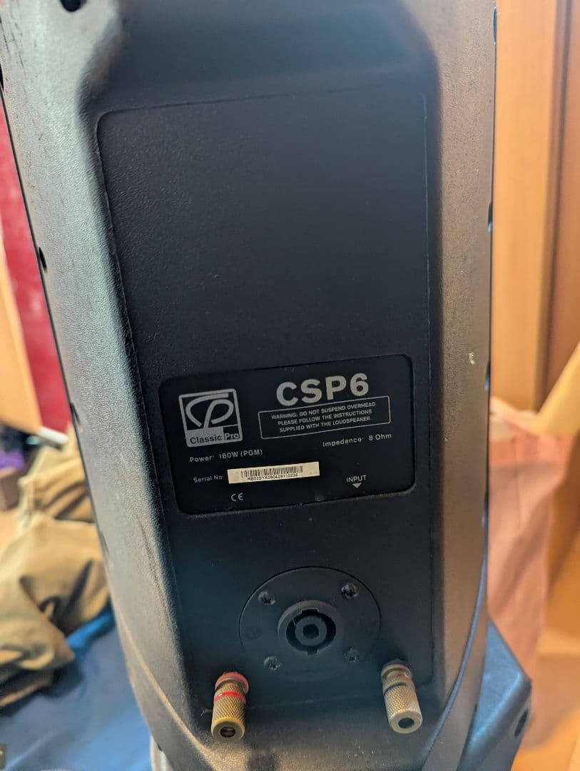 Classicpro クラシックプロ　CSP6 バナナプラグ対応スピーカー端子付