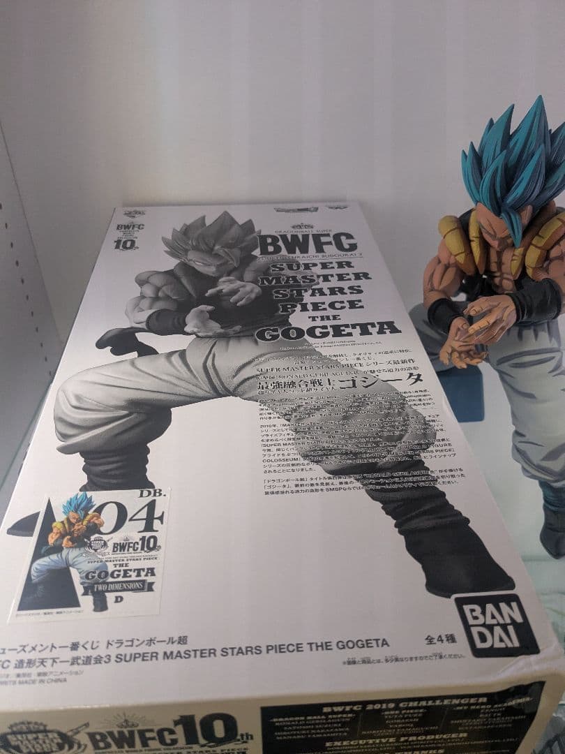 SMSP 04 D賞 ゴジータ 国内正規品