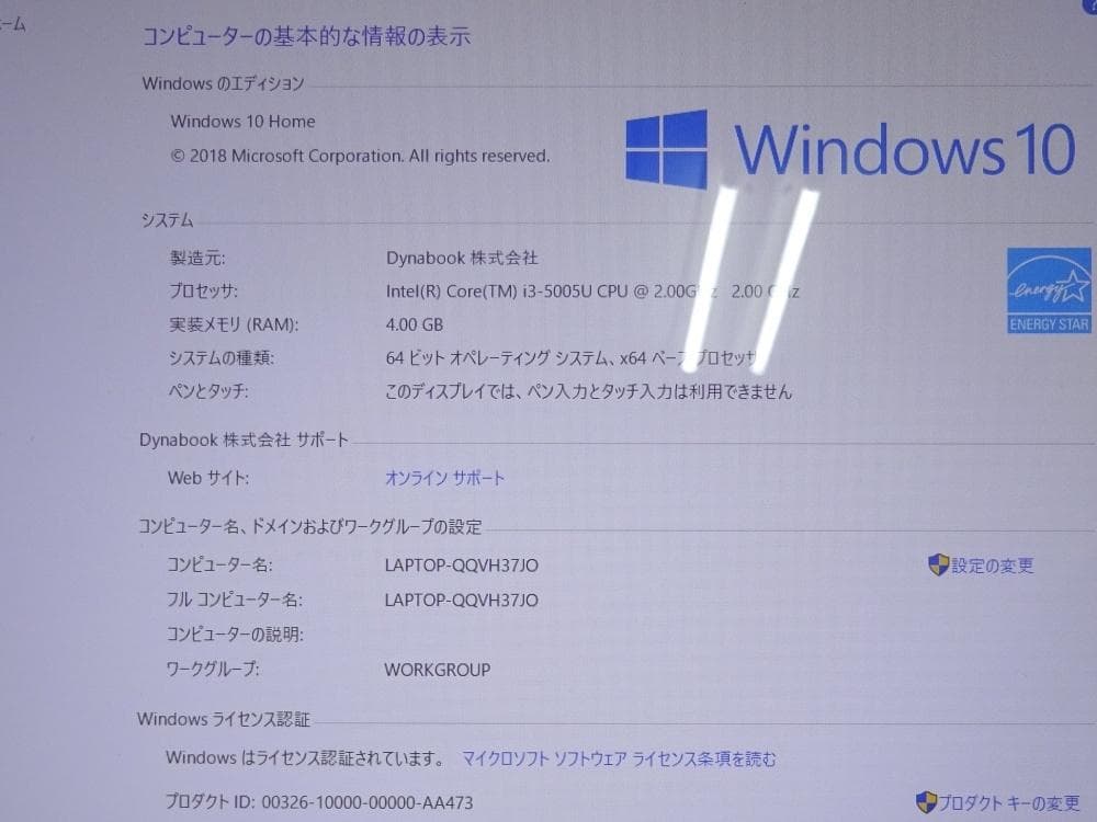 東芝ノートパソコン dynabook T55/RG/中古特価良品