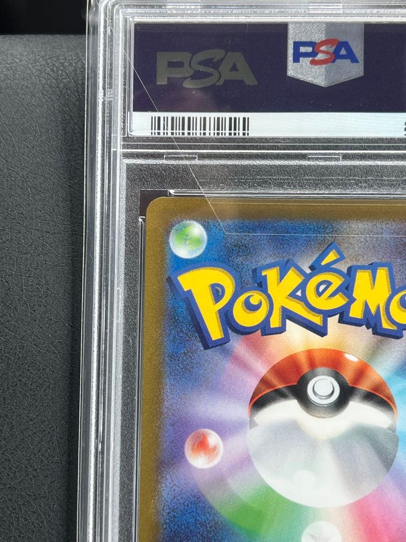 2023 グレイシア PSA 10 プロモカード