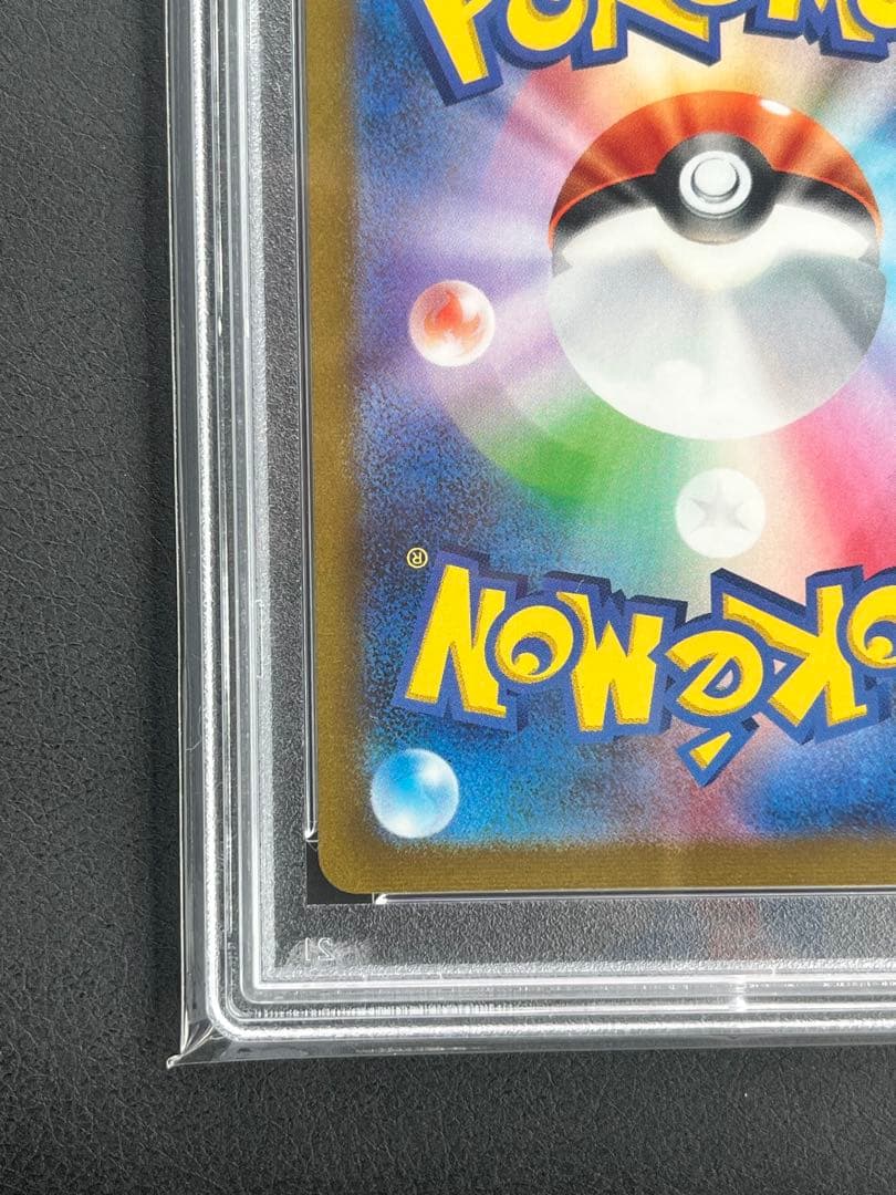2023 グレイシア PSA 10 プロモカード
