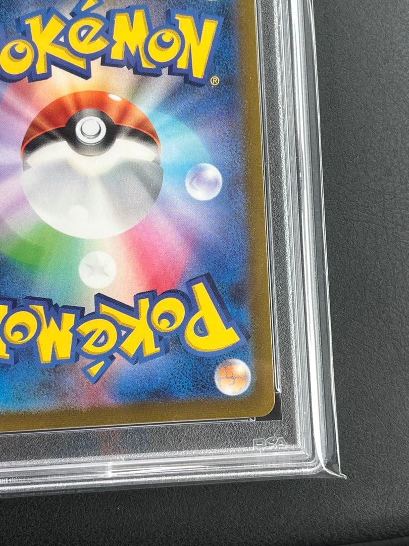 2023 グレイシア PSA 10 プロモカード