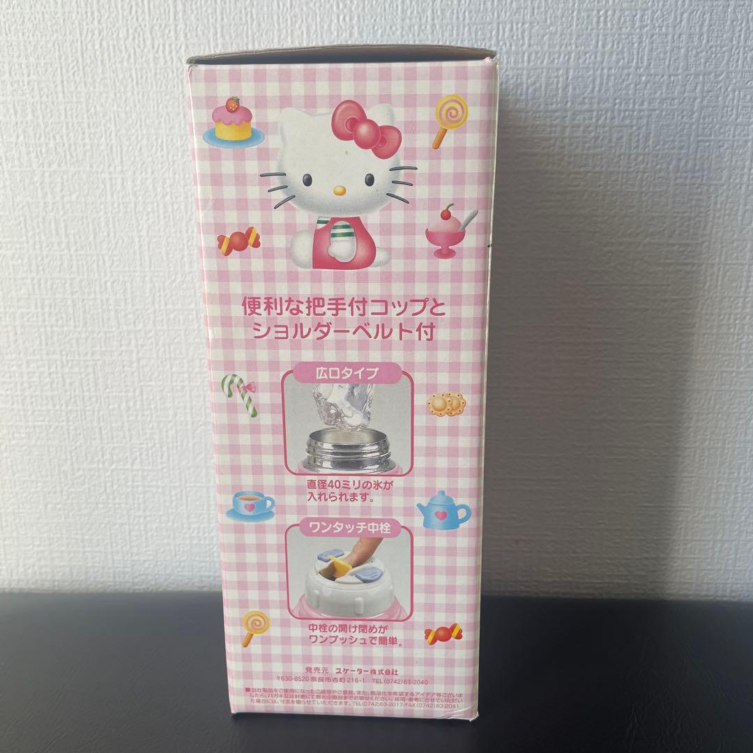 レア　ハローキティ　ステンレスボトル　580ml　取手付きコップ　希少