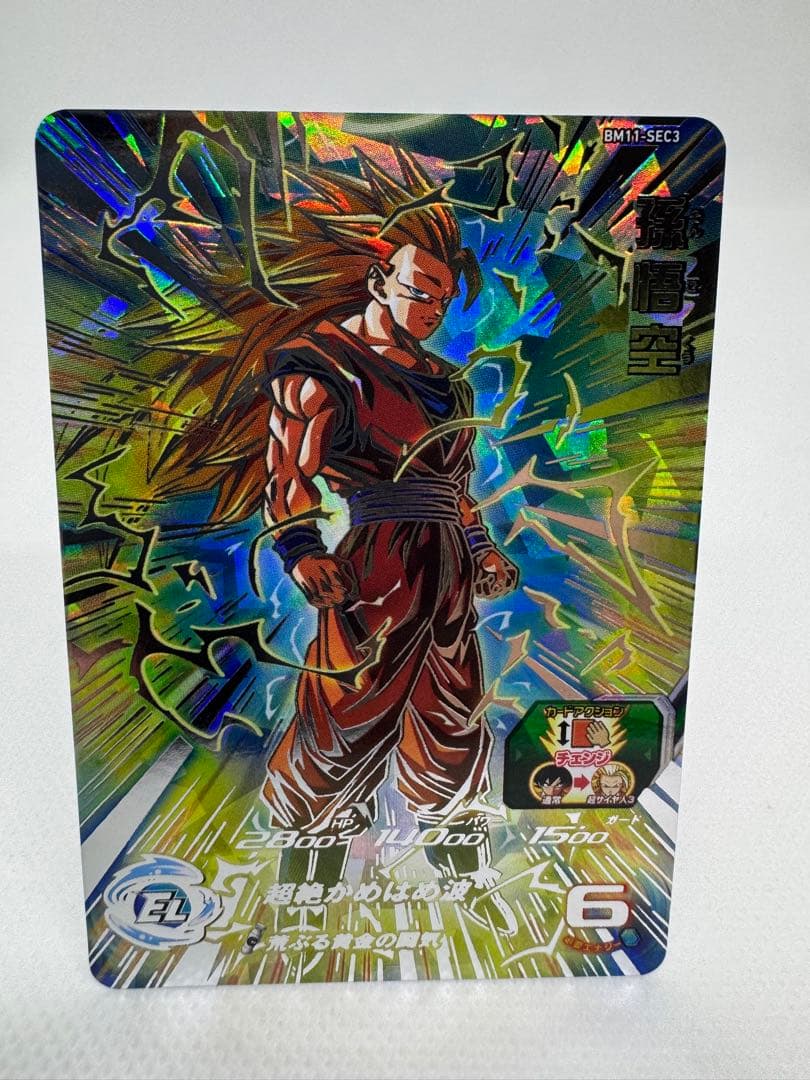 【美品】スーパードラゴンボールヒーローズ　孫悟空　bm11-sec3